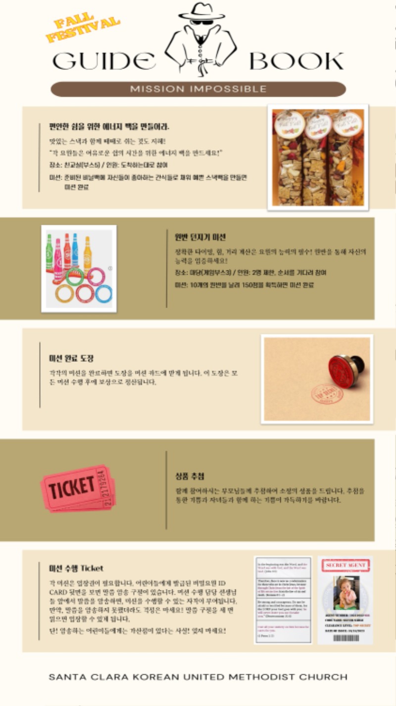 FALL FESTIVAL GUIDE BOOK VOL 2-3.jpg