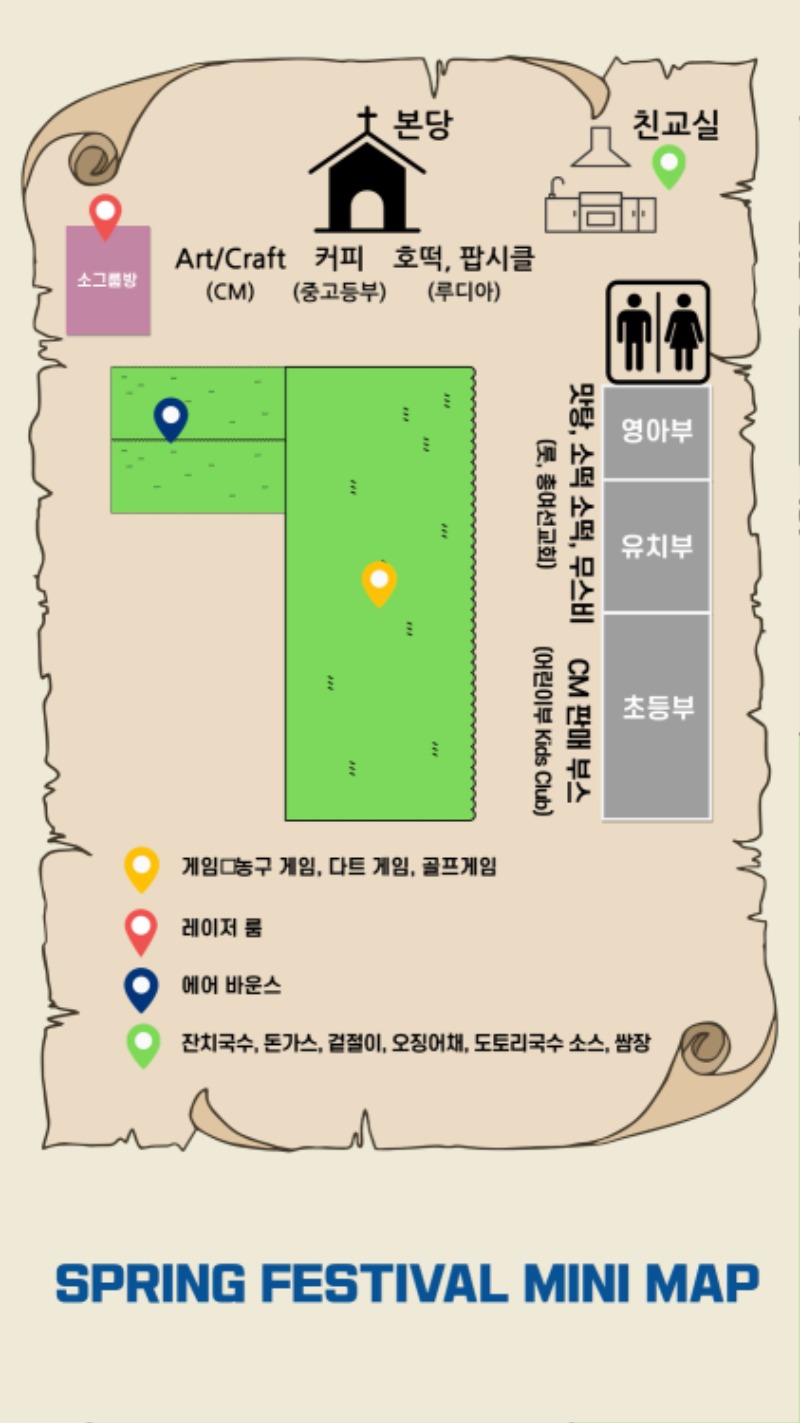 04282024 CM Announcement 6.jpg