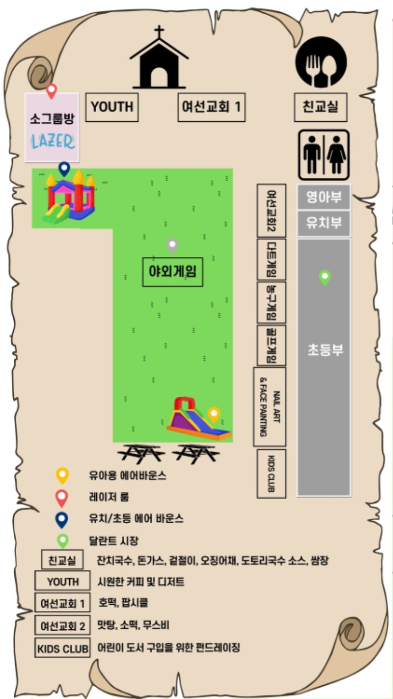 05052024 CM Announcement 5.jpg