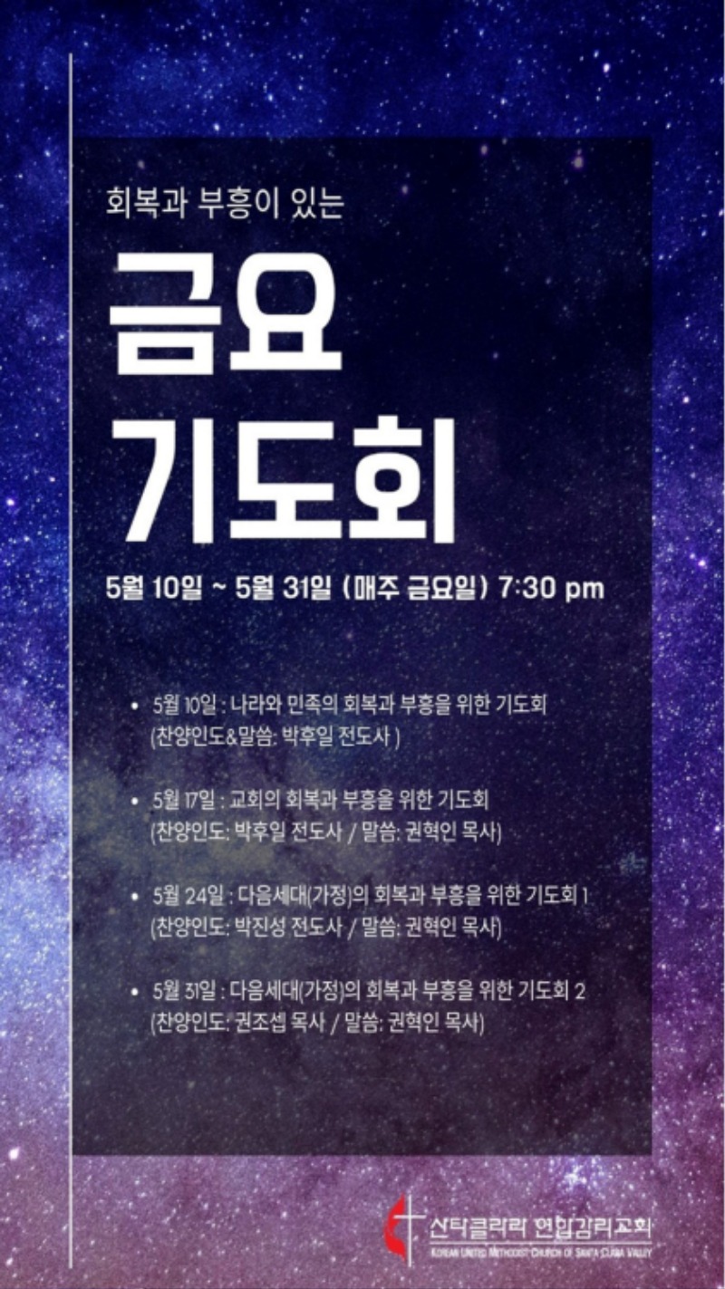 05192024 CM Announcement 11.jpg