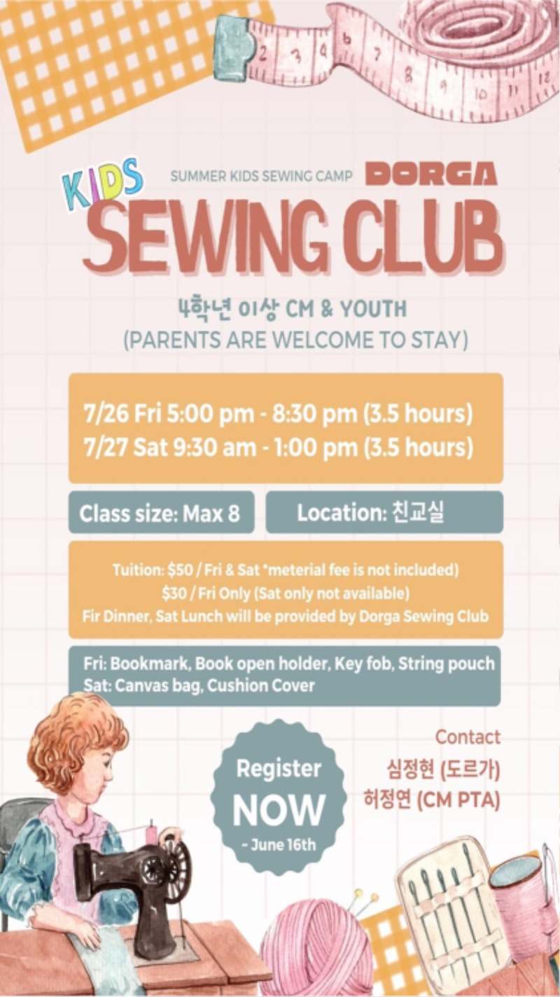 06162024 CM Announcement 6.jpg