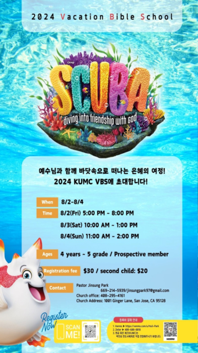06302024 CM Announcement 5.jpg