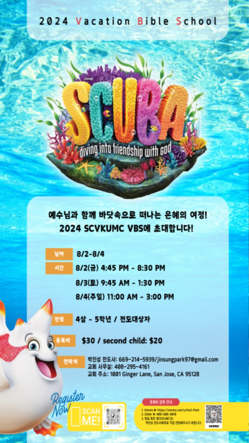 07212024 CM Announcement 5.jpg