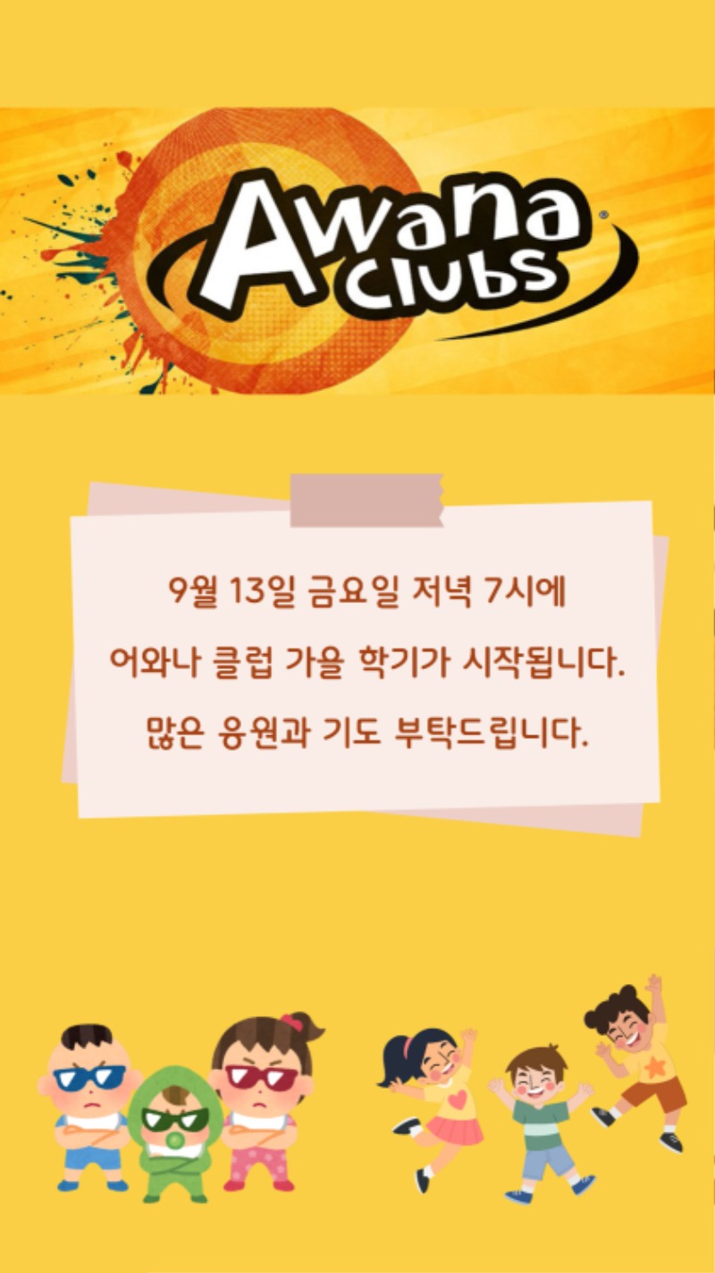09152024 CM Announcement 9.jpg