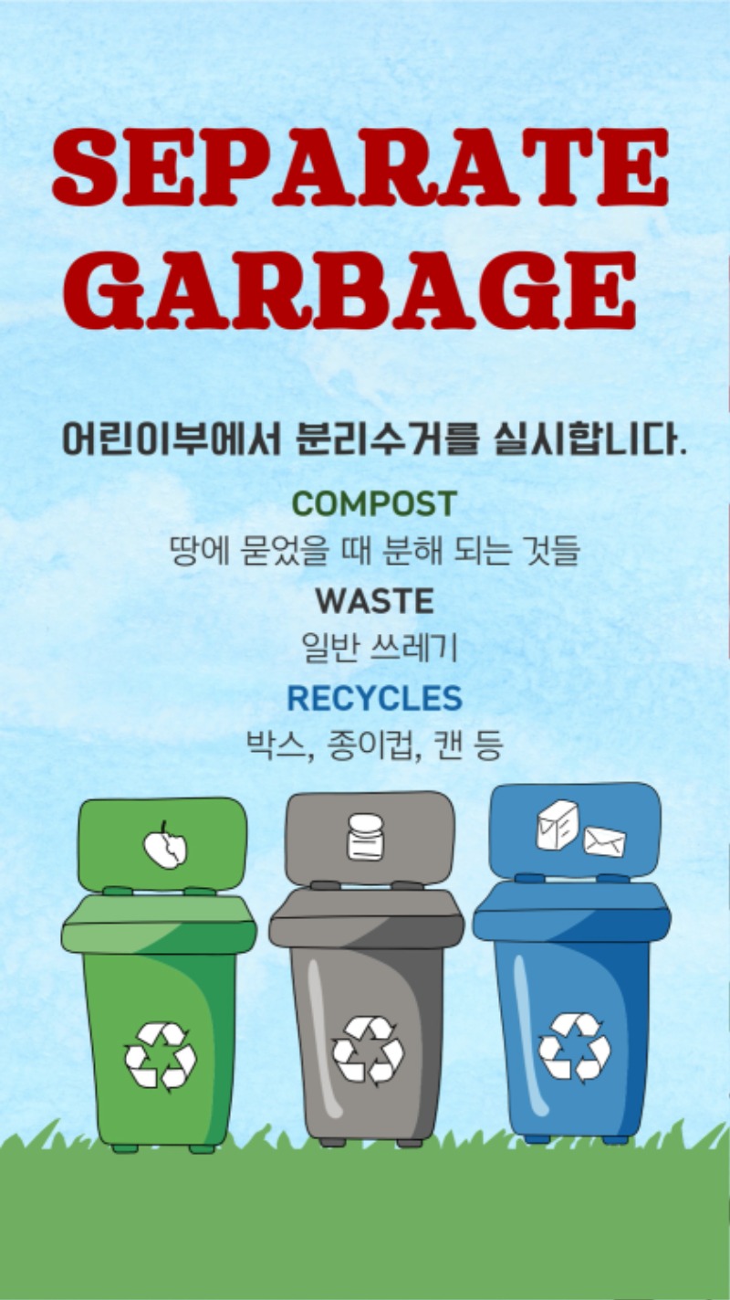 09222024 CM Announcement 7.jpg