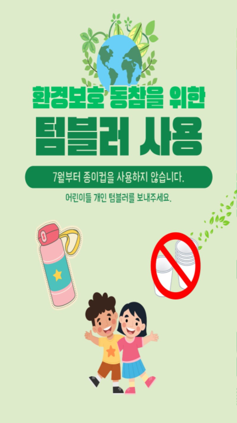 10202024 CM Announcement 7.jpg