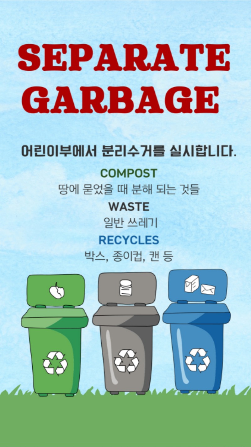10272024 CM Announcement 9.jpg