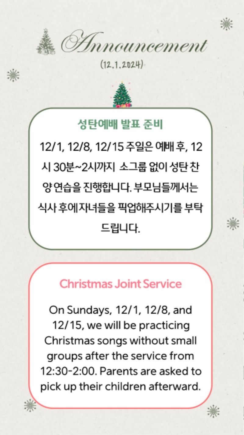 12012024 CM Announcement 6.jpg