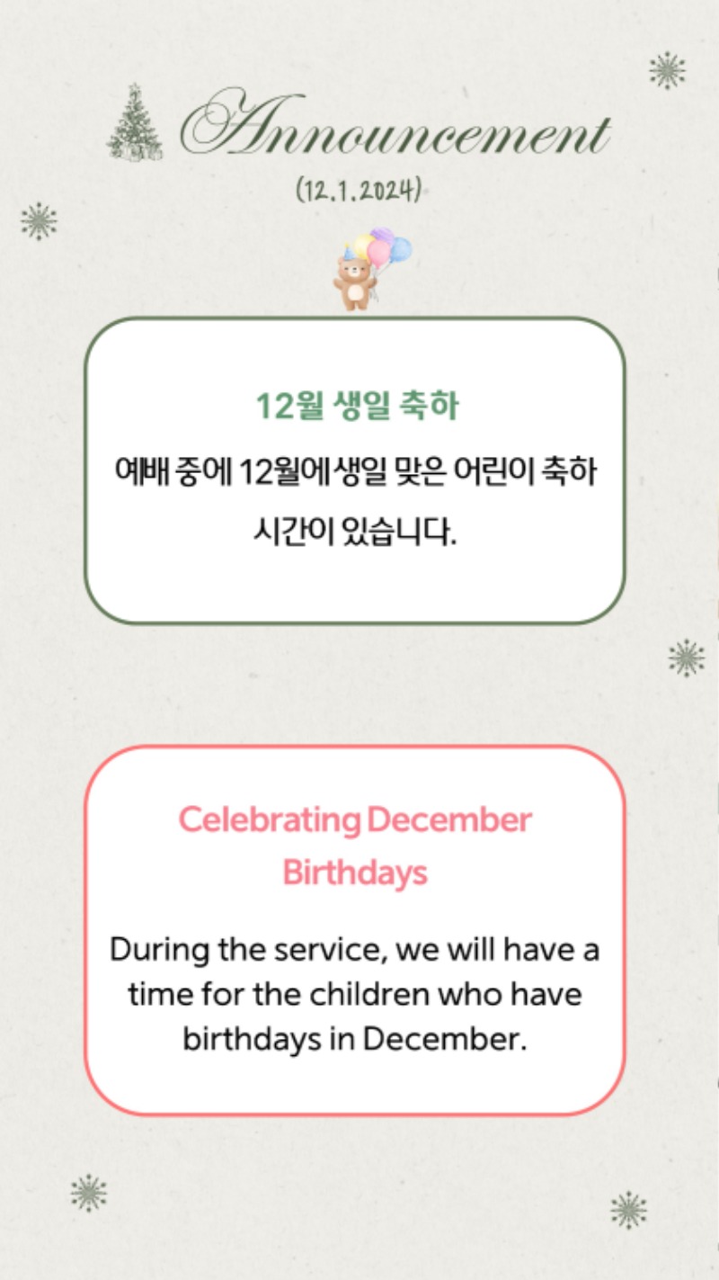 12012024 CM Announcement 7.jpg