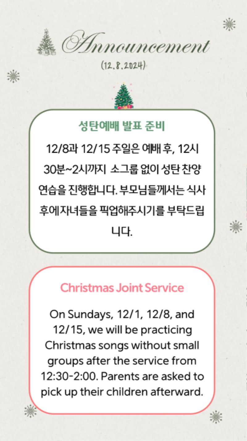12082024 CM Announcement 6.jpg