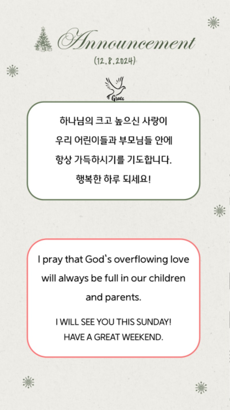 12082024 CM Announcement 10.jpg