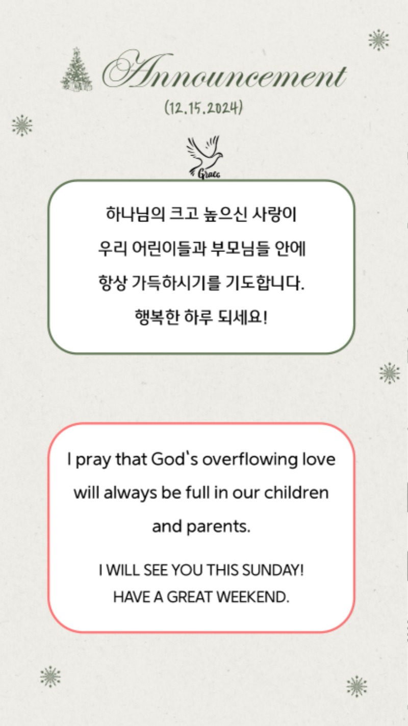 12152024 CM Announcement 11.jpg