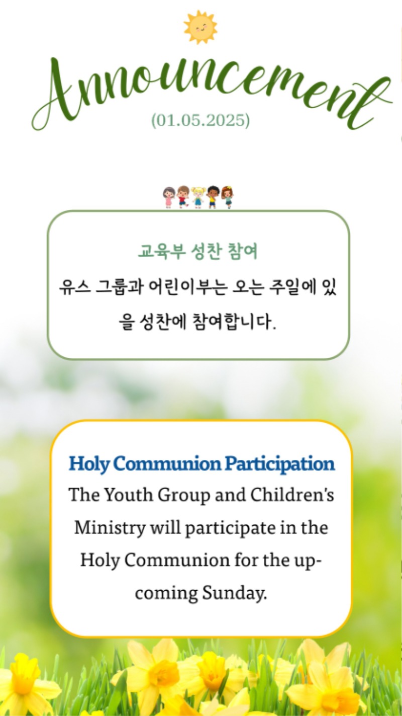 01052025 CM Announcement 3-1.jpg