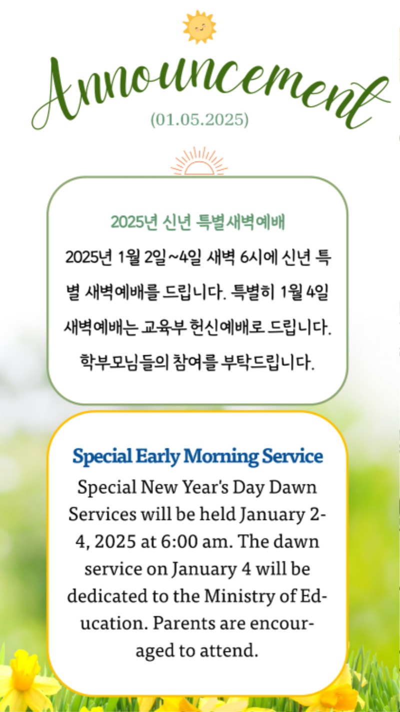 01052025 CM Announcement 6.jpg