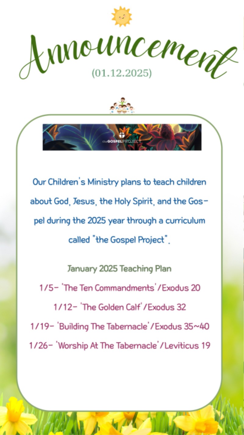 01122025 CM Announcement 5.jpg