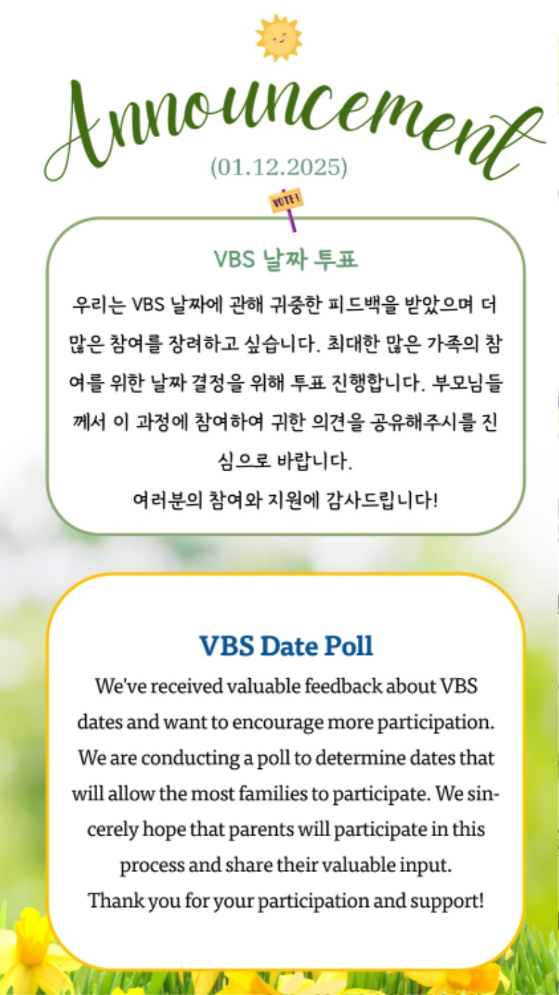 01122025 CM Announcement 8.jpg