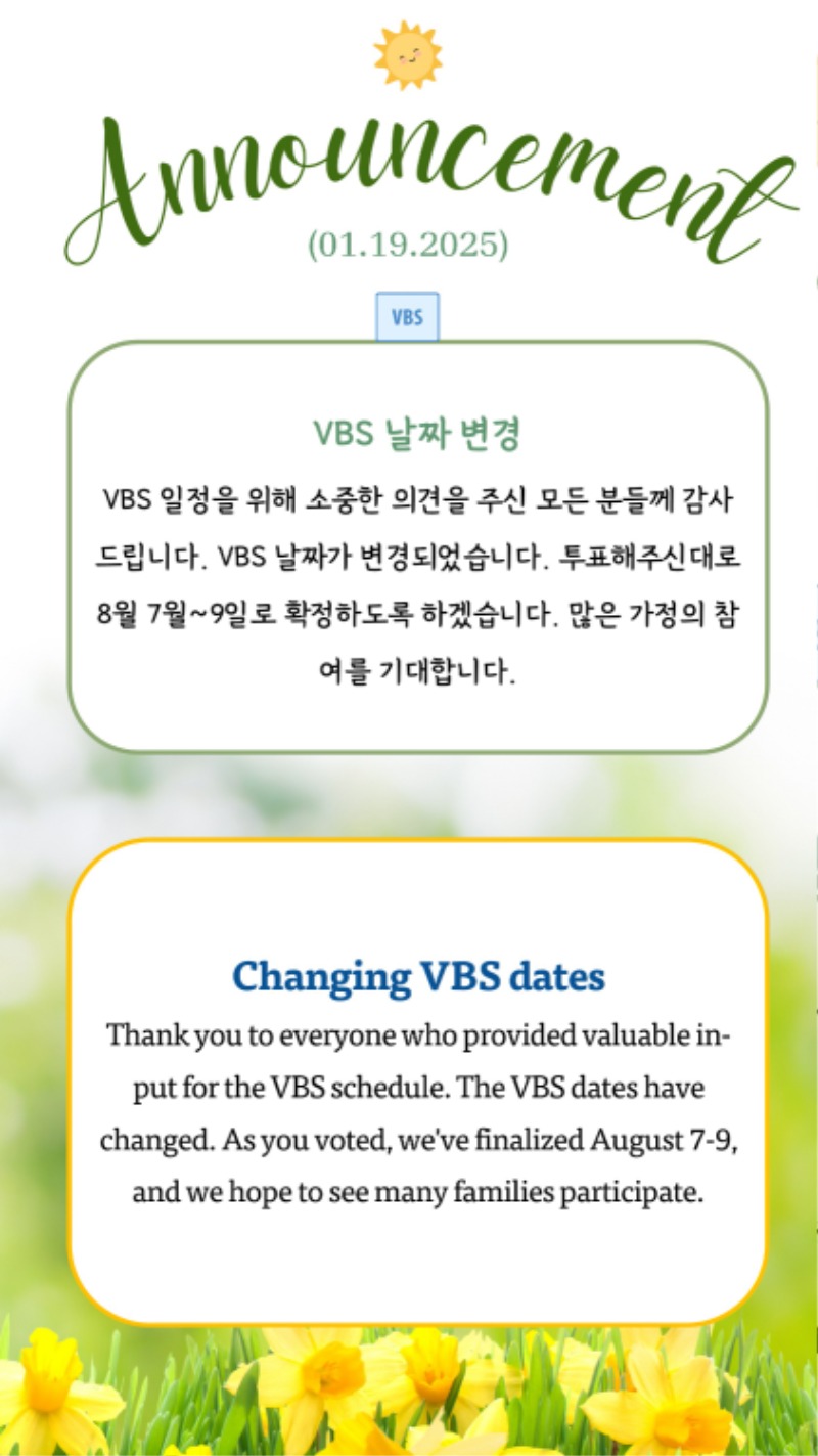 01192025 CM Announcement 5.jpg