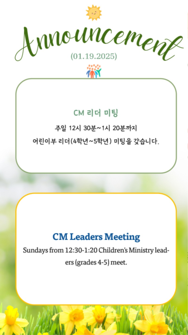 01192025 CM Announcement 6.jpg