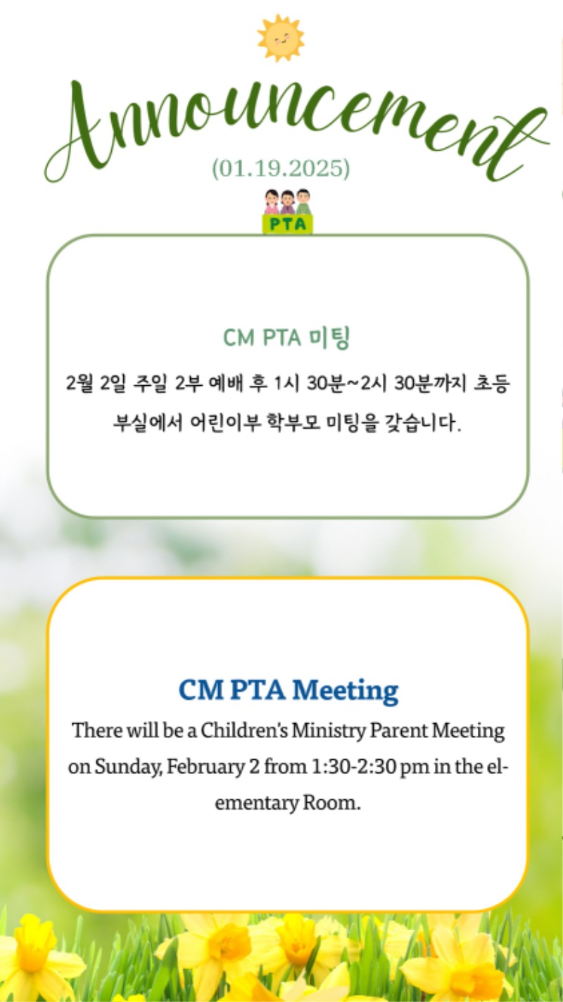 01192025 CM Announcement 7.jpg