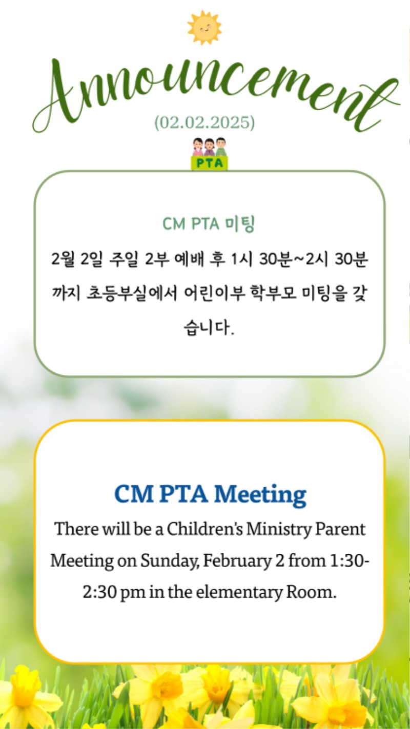 02022025 CM Announcement 4.jpg
