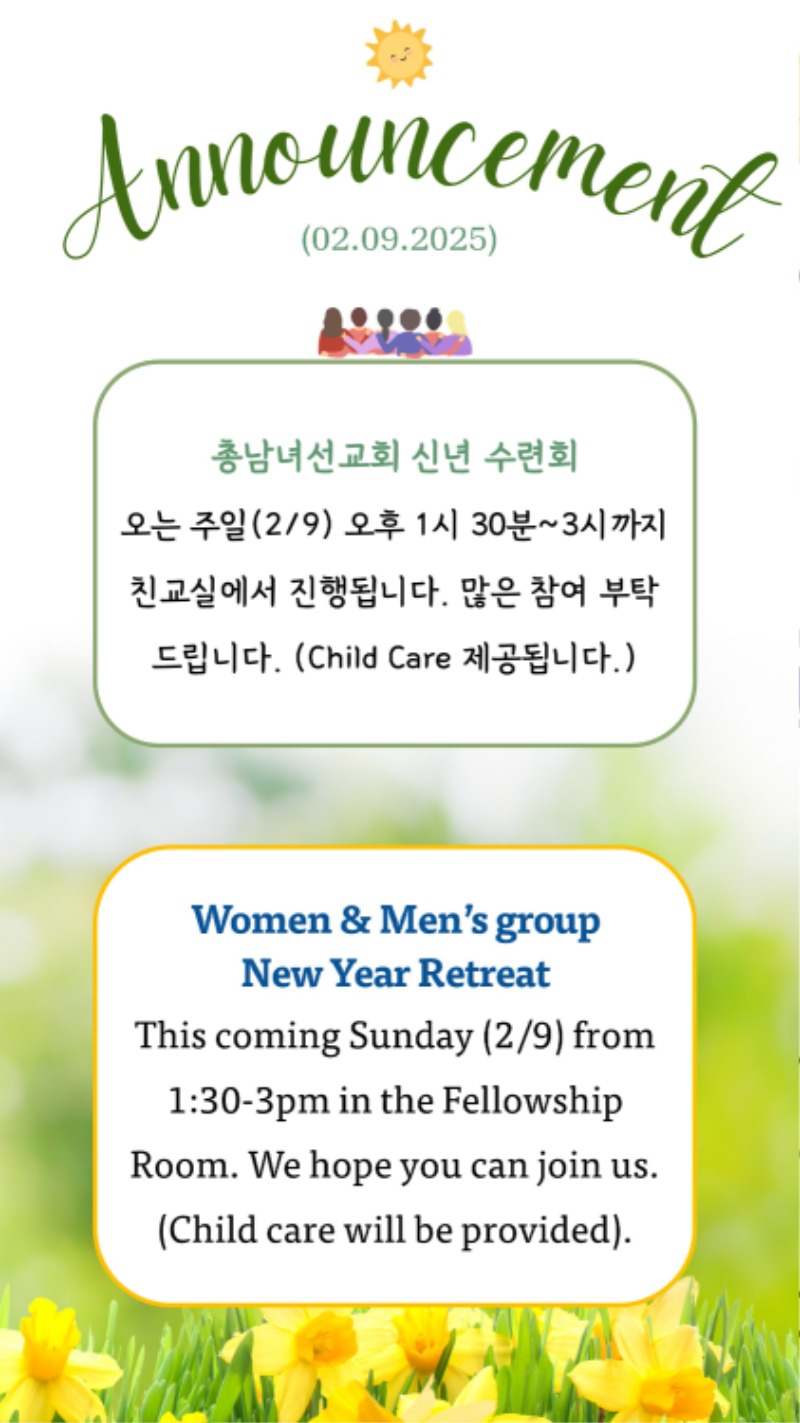 02092025 CM Announcement 7.jpg