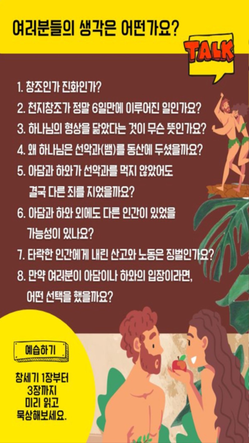 02162025 CM Announcement 7.jpg