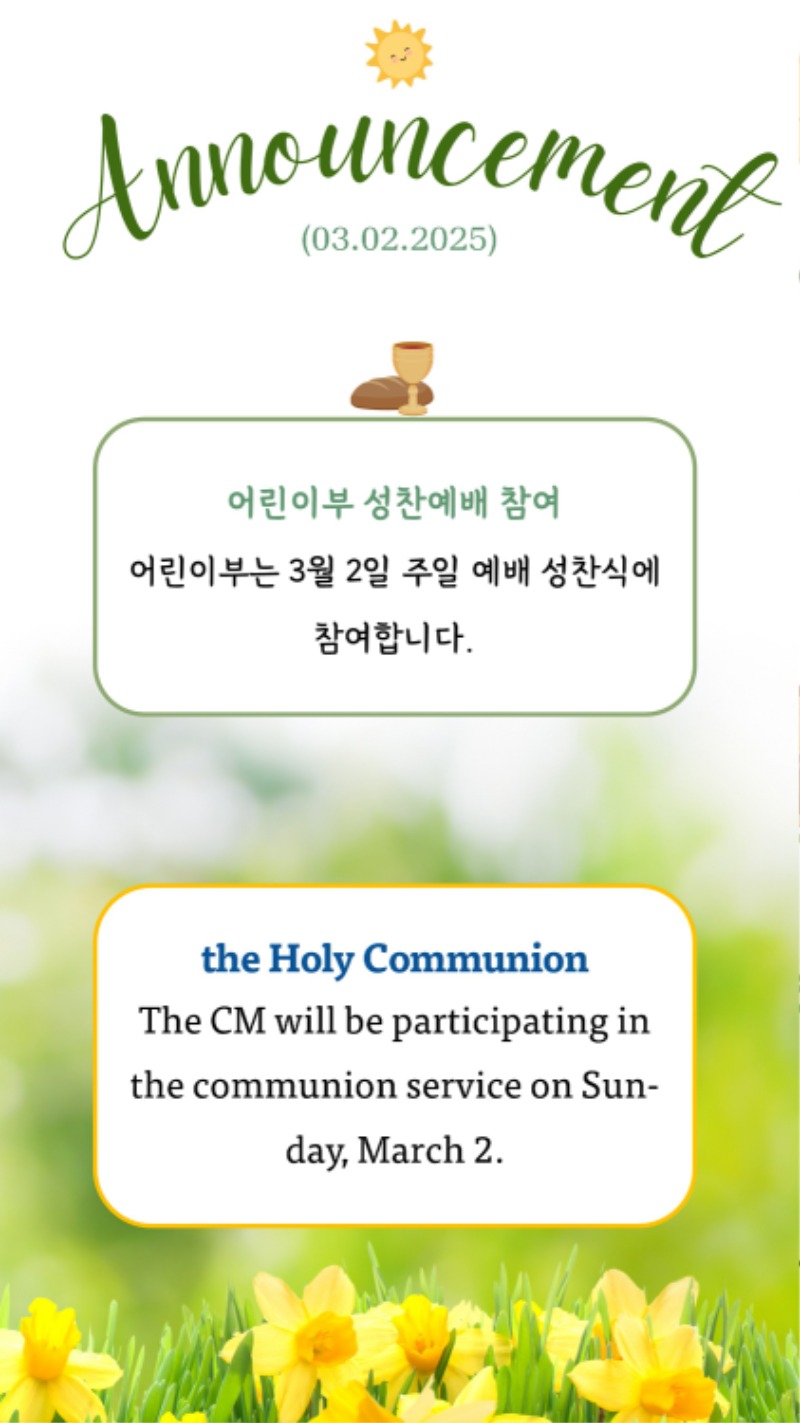 03022025 CM Announcement 4-1.jpg