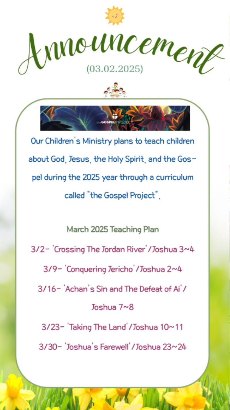03022025 CM Announcement 7.jpg