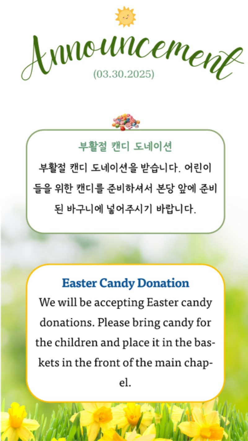 03302025 CM Announcement 5.jpg