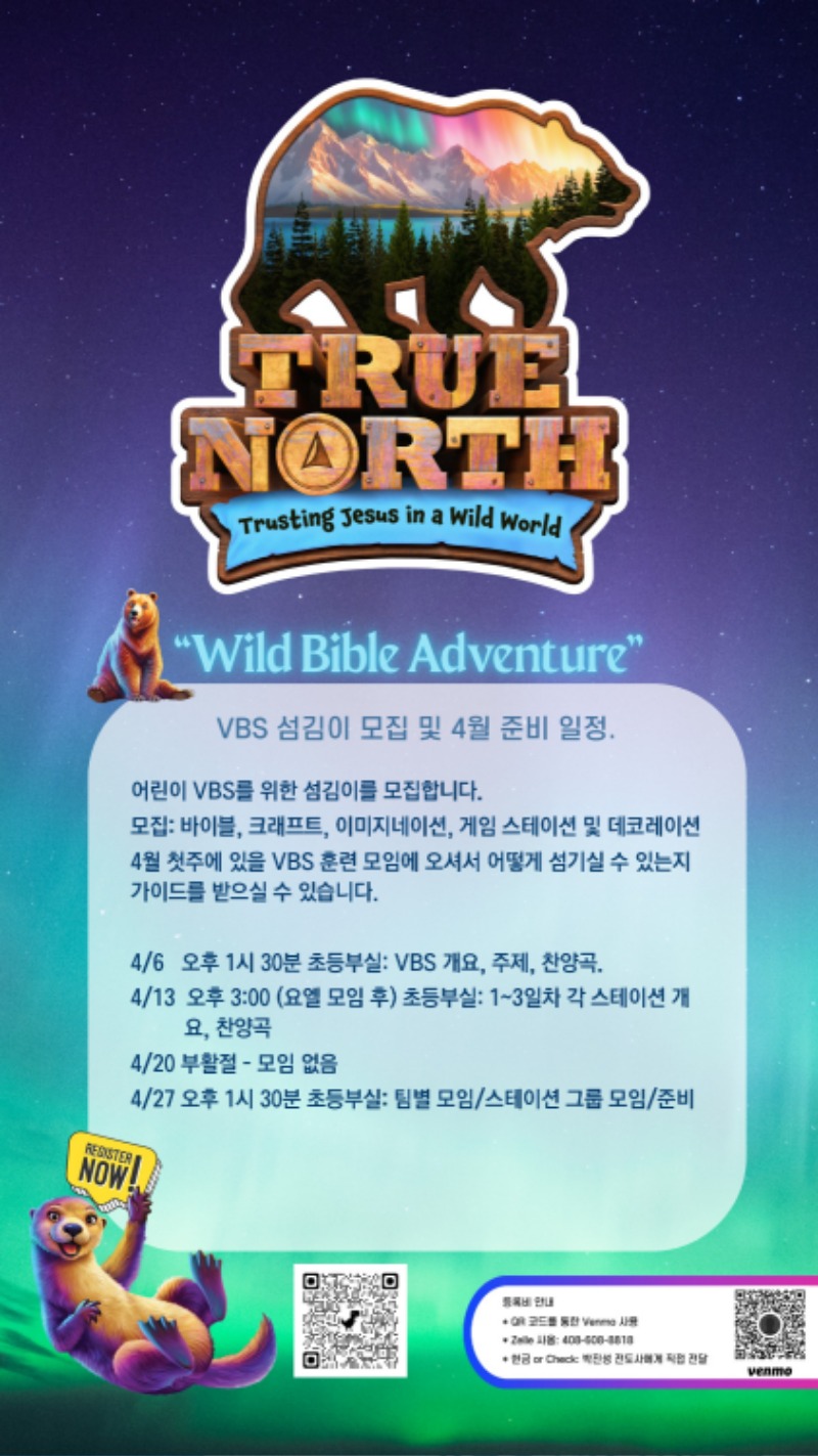 03302025 CM Announcement 7.jpg