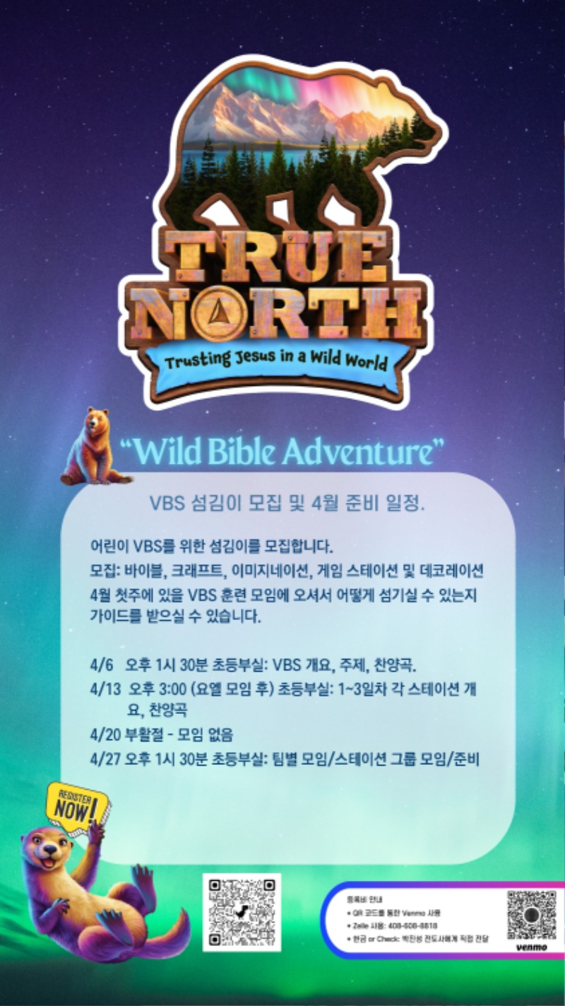 04062025 CM Announcement 7.jpg