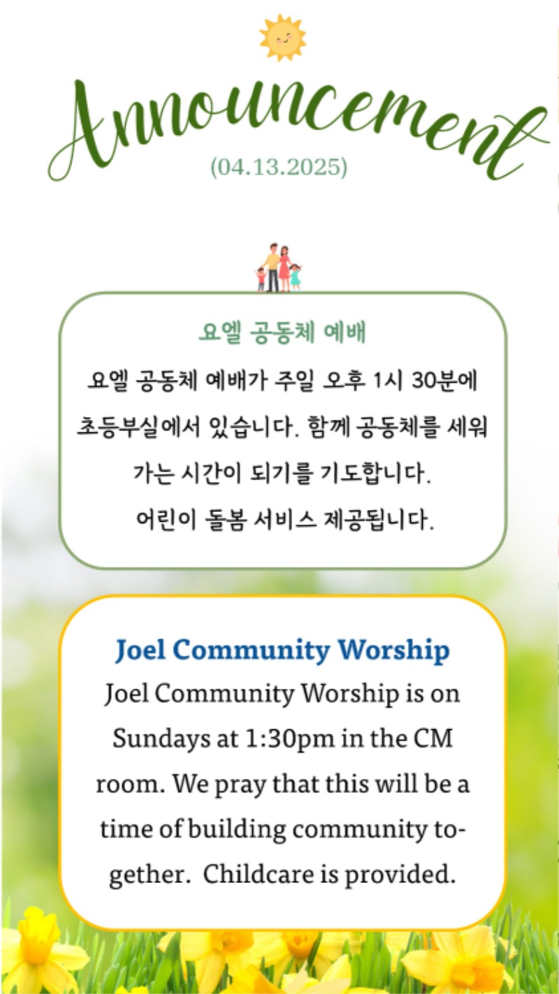 04132025 CM Announcement 9.jpg
