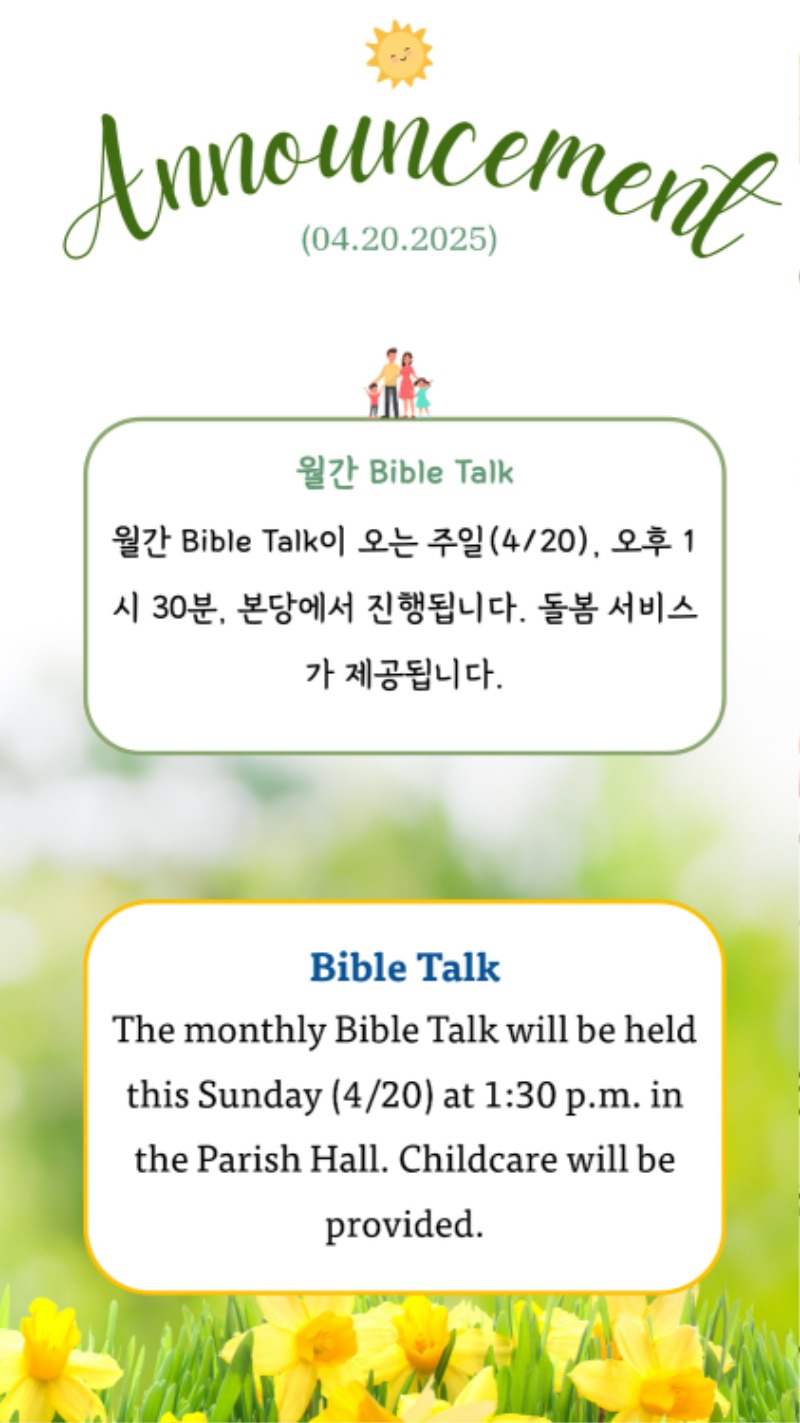 04202025 CM Announcement 6.jpg