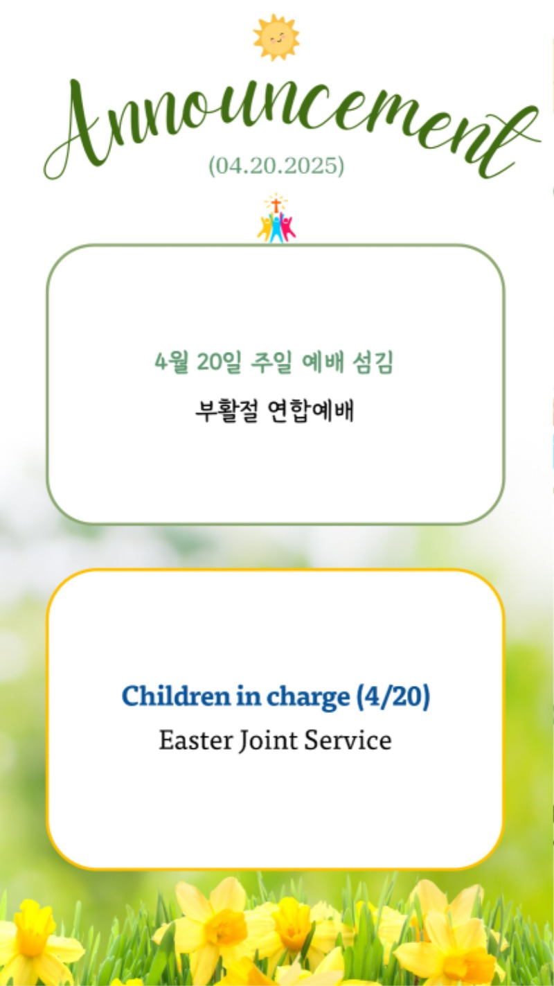 04202025 CM Announcement 10.jpg