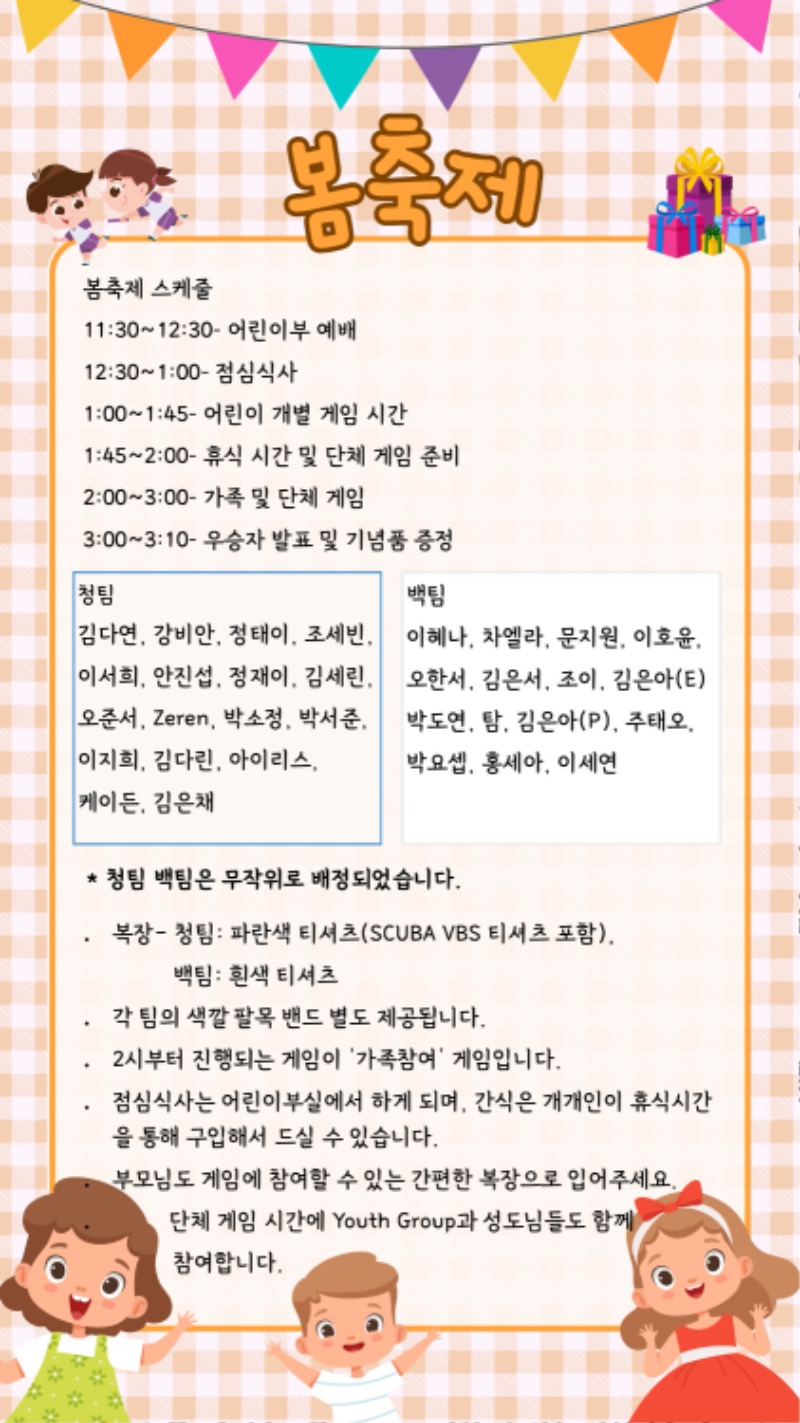 04272025 CM Announcement 8.jpg
