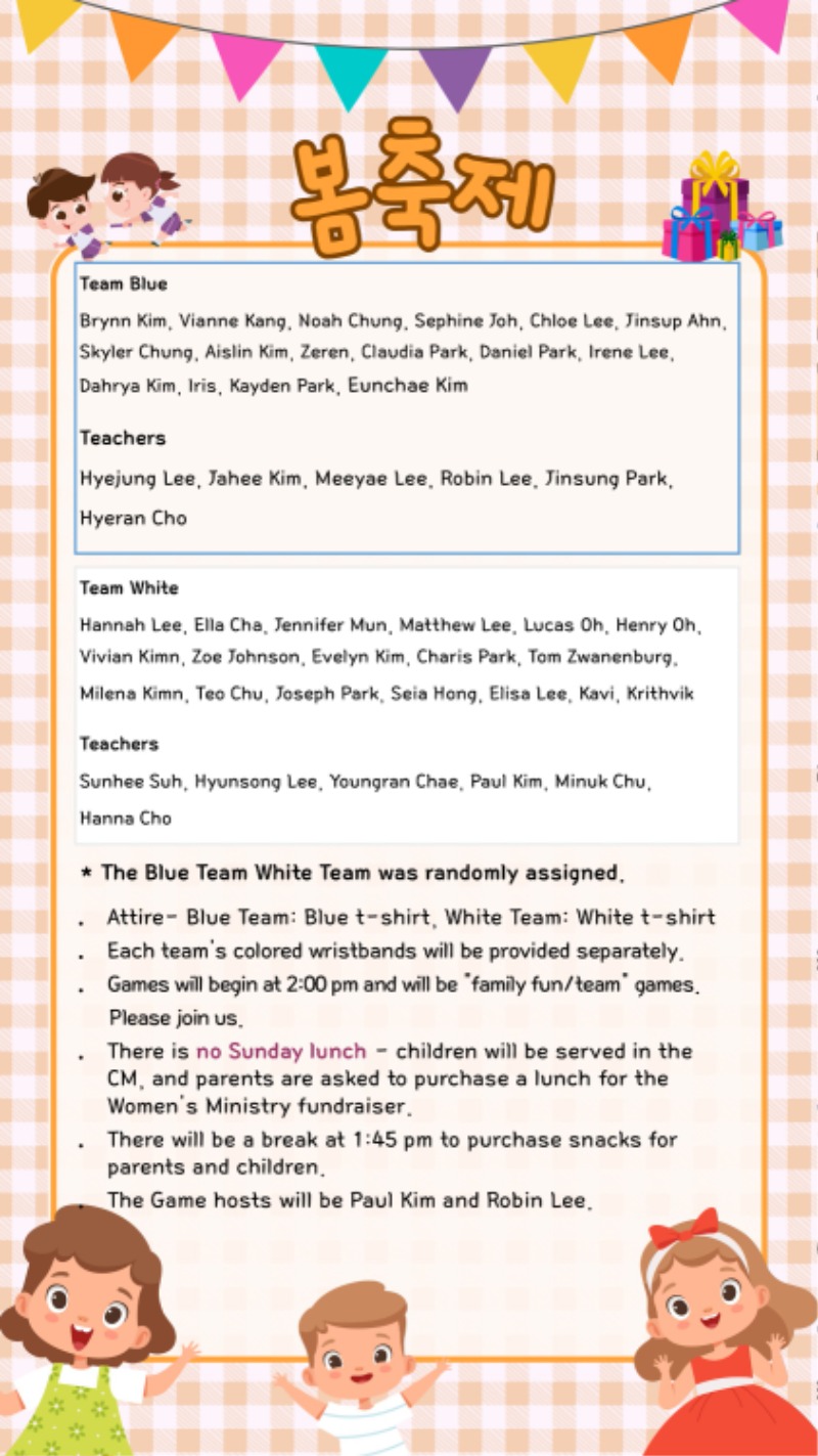 05042025 CM Announcement 5.jpg