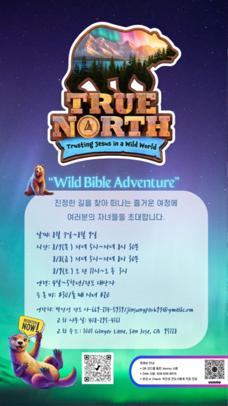 05042025 CM Announcement 6.jpg