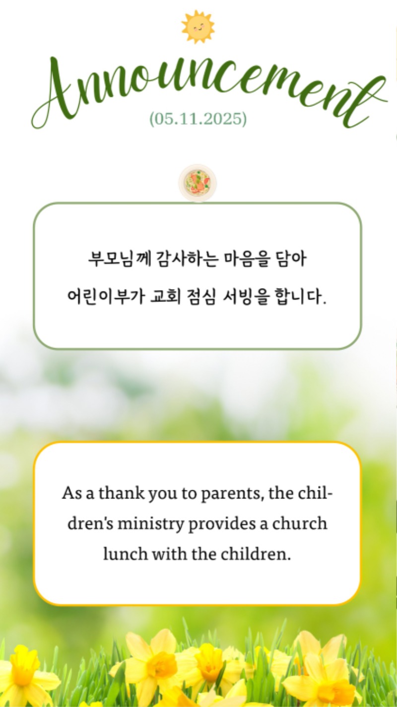 05112025 CM Announcement 3.jpg