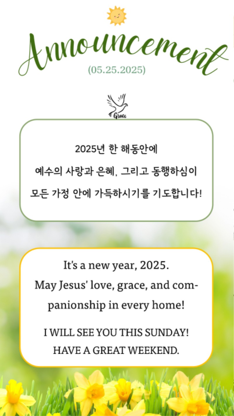 05252025 CM Announcement 7.jpg