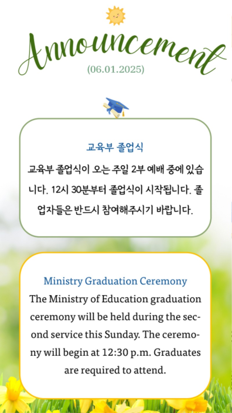 06012025 CM Announcement 3.jpg