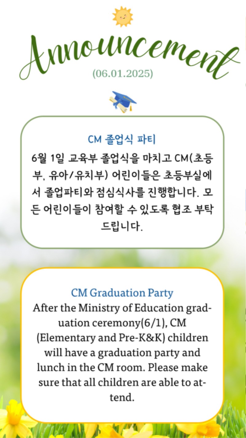 06012025 CM Announcement 4.jpg