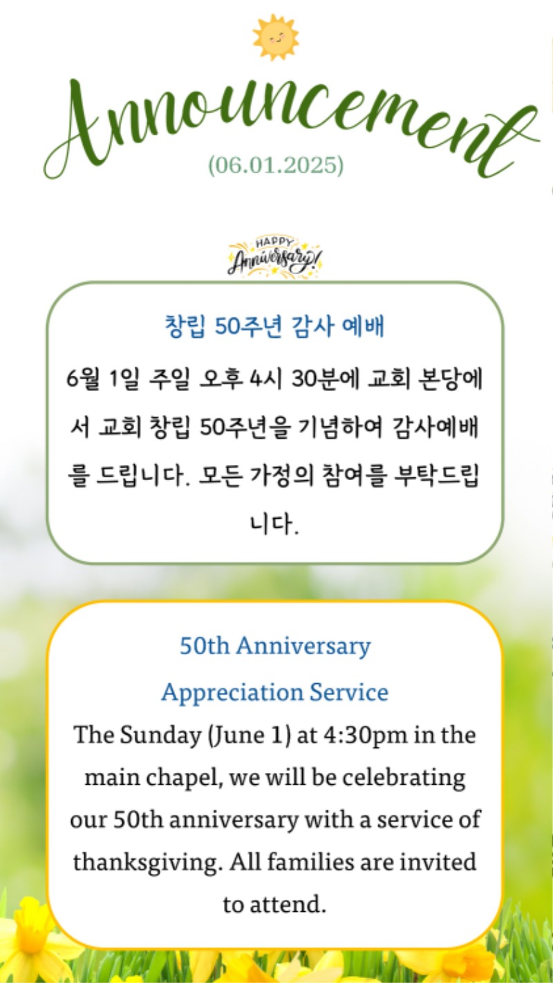 06012025 CM Announcement 5.jpg