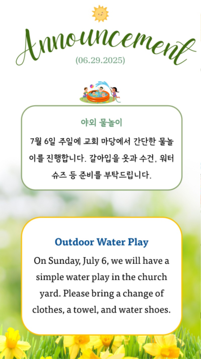 06292025 CM Announcement 4.jpg