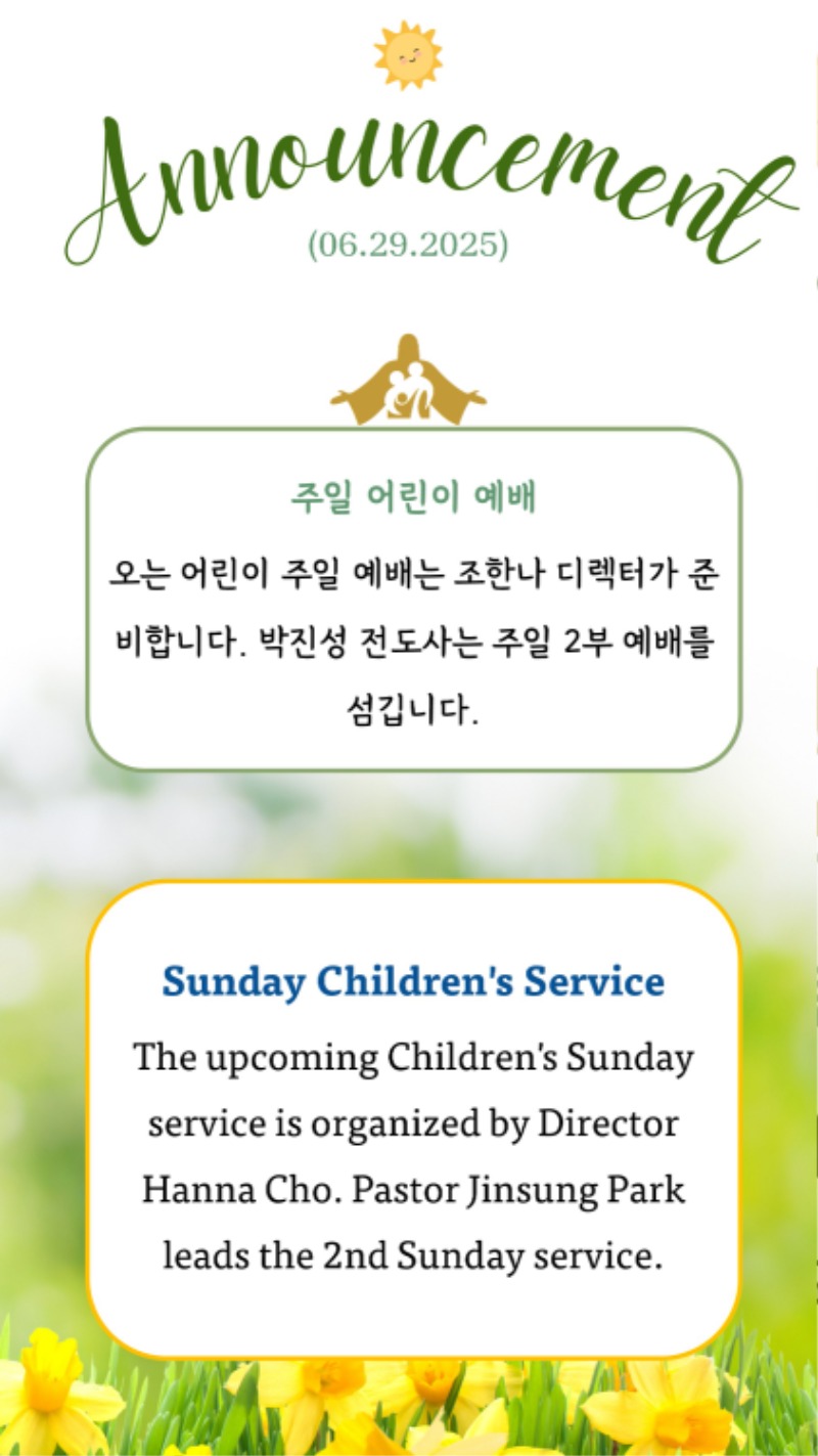 06292025 CM Announcement 5.jpg