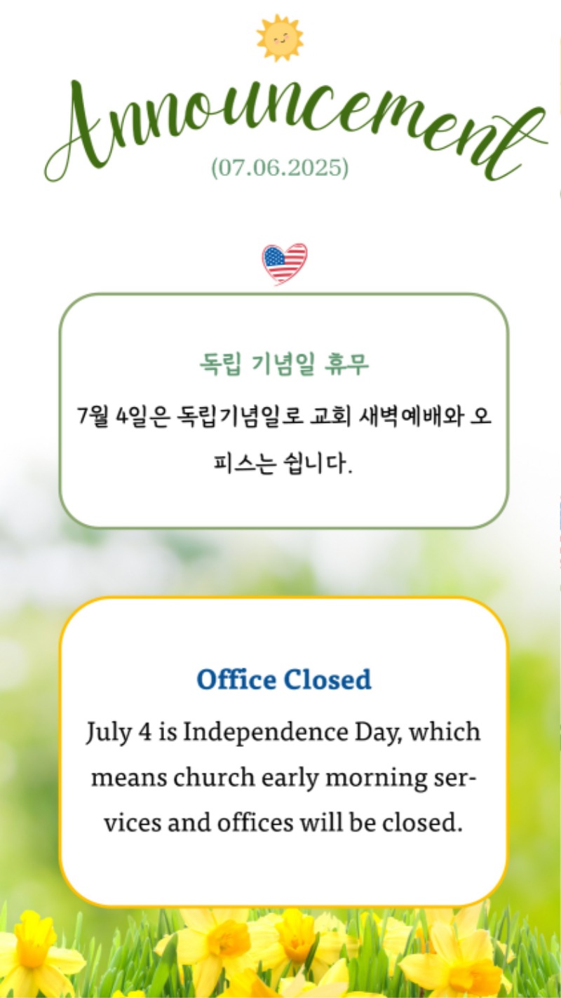 07062025 CM Announcement 5.jpg