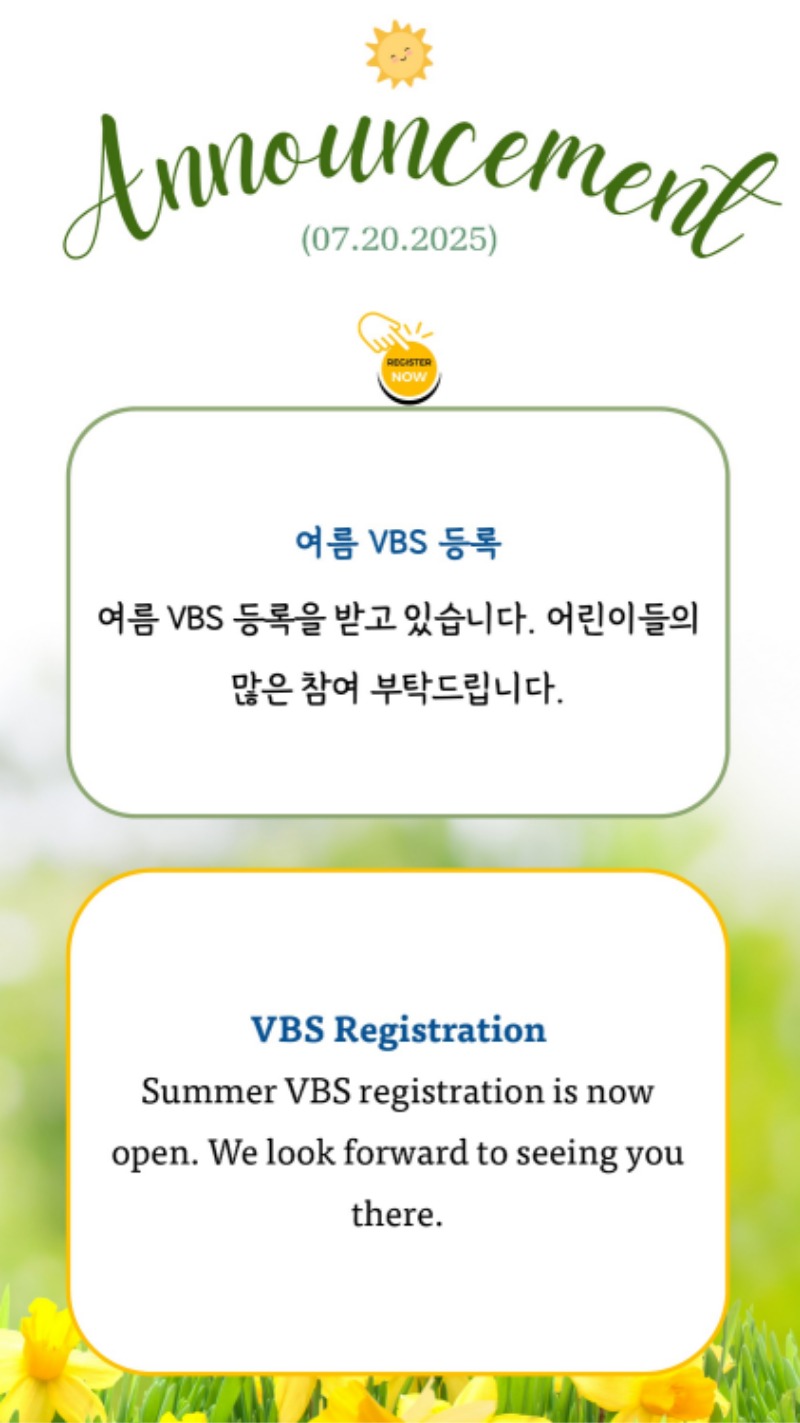 07202025 CM Announcement 3.jpg