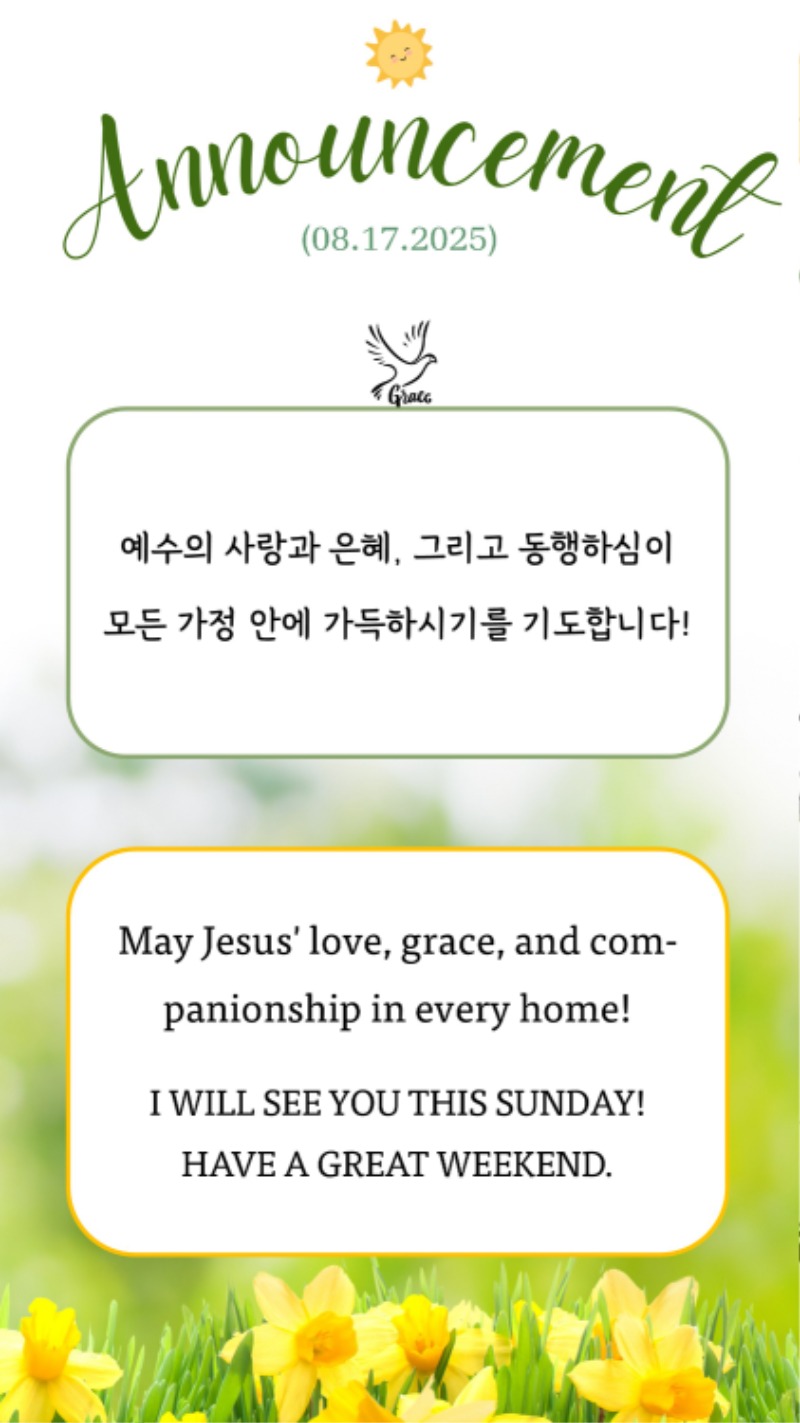 08172025 CM Announcement 5.jpg