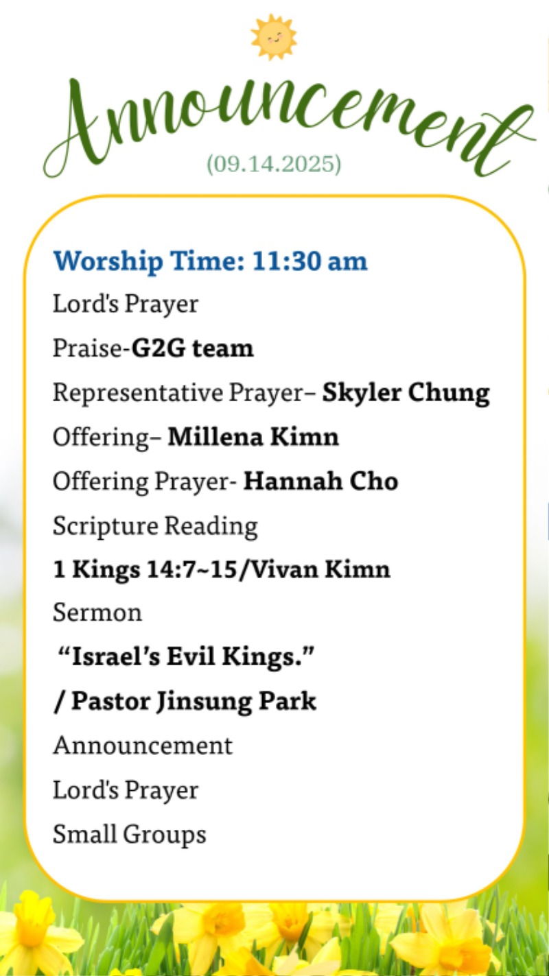 09142025 CM Announcement 2.jpg