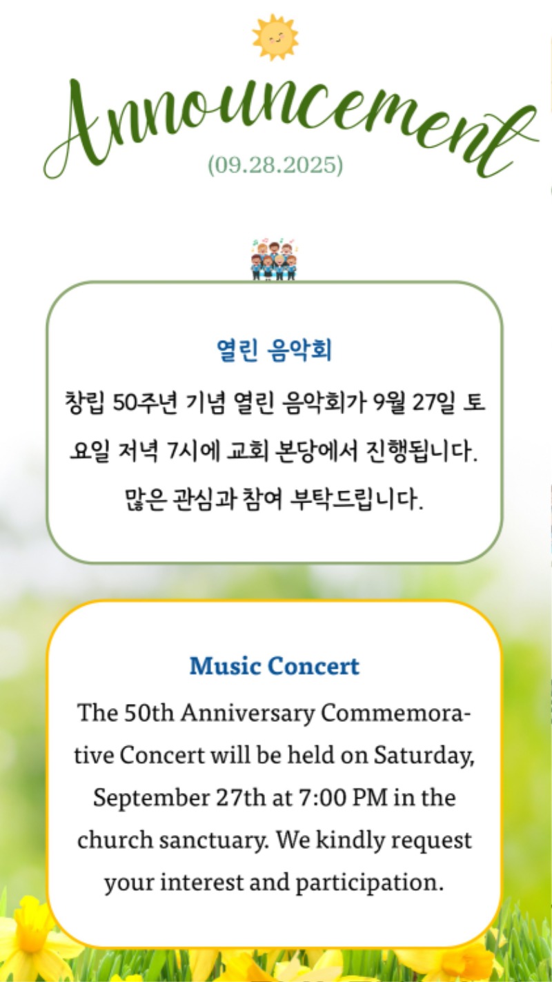 09282025 CM Announcement 3.jpg