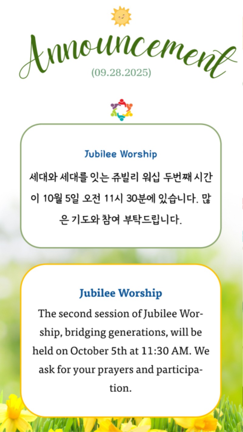 09282025 CM Announcement 4.jpg